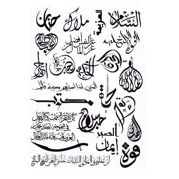 Tatouage ephemere Arabe, Oriental - Citations, phrases, calligraphie