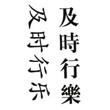 Tatouage ephemere Lettres Japonaise - Calligraphie japonaise